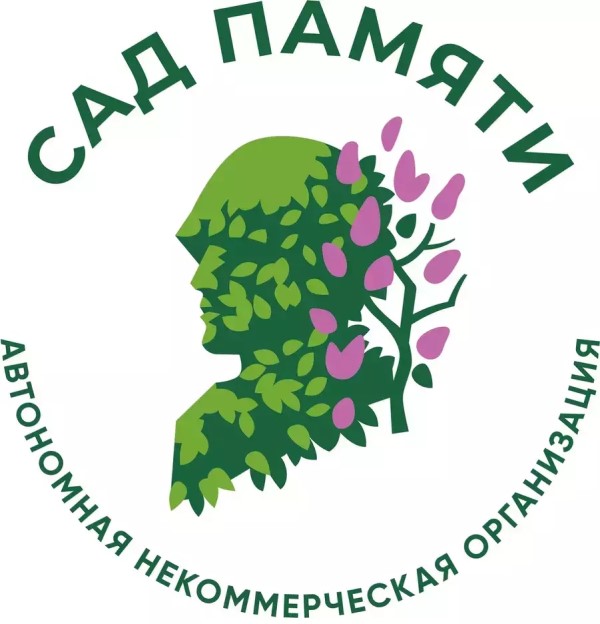 Изображение логотипа АНО «Сад Памяти»