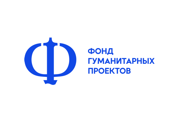 Изображение логотипа Фонд Гуманитарных Проектов