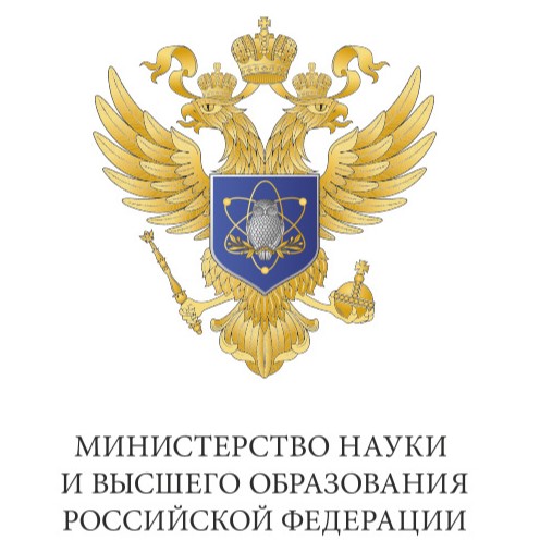 Изображение логотипа Министерство науки и высшего образования Российской Федерации​