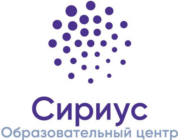 Изображение логотипа Образовательный центр «Сириус»