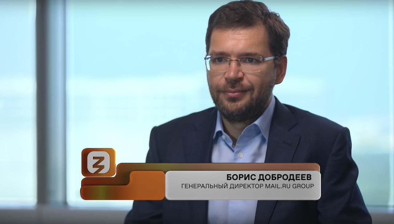 История успеха Mail.ru Group - Российское Общество «Знание»
