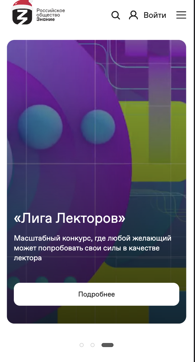 Статья: Интернет-портал