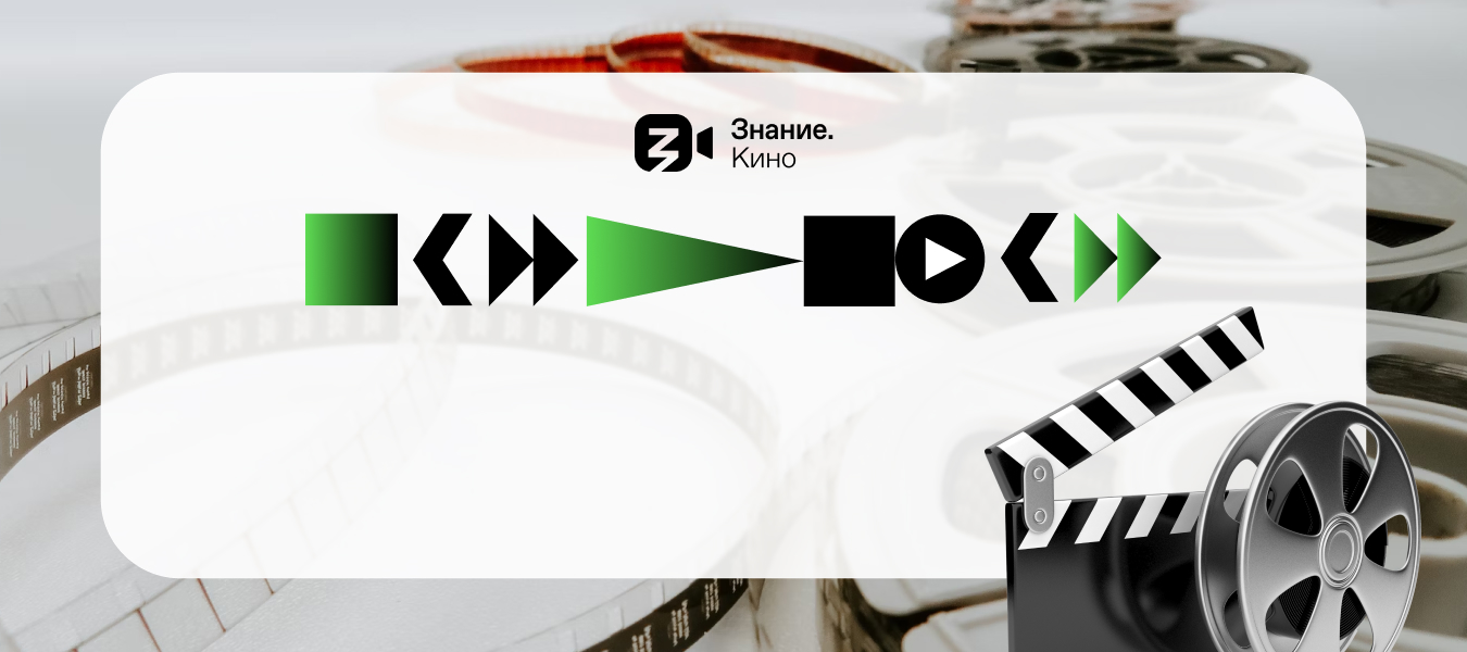 Лектор Общероссийской общественно-государственной просветительской организации "