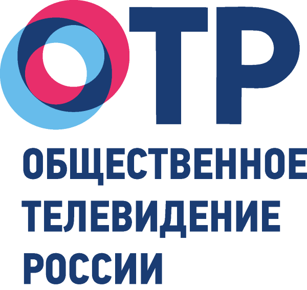 Общественное телевидение России (ОТР)