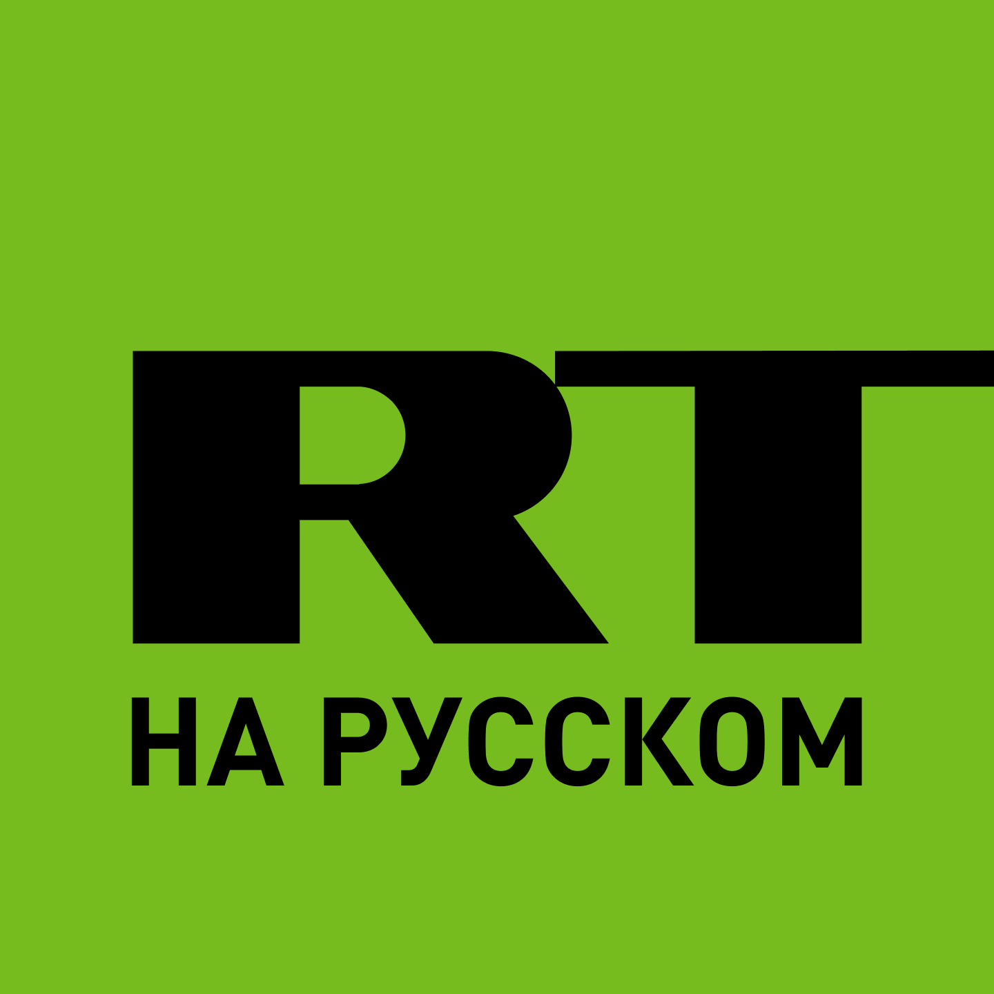 Телеканал RT