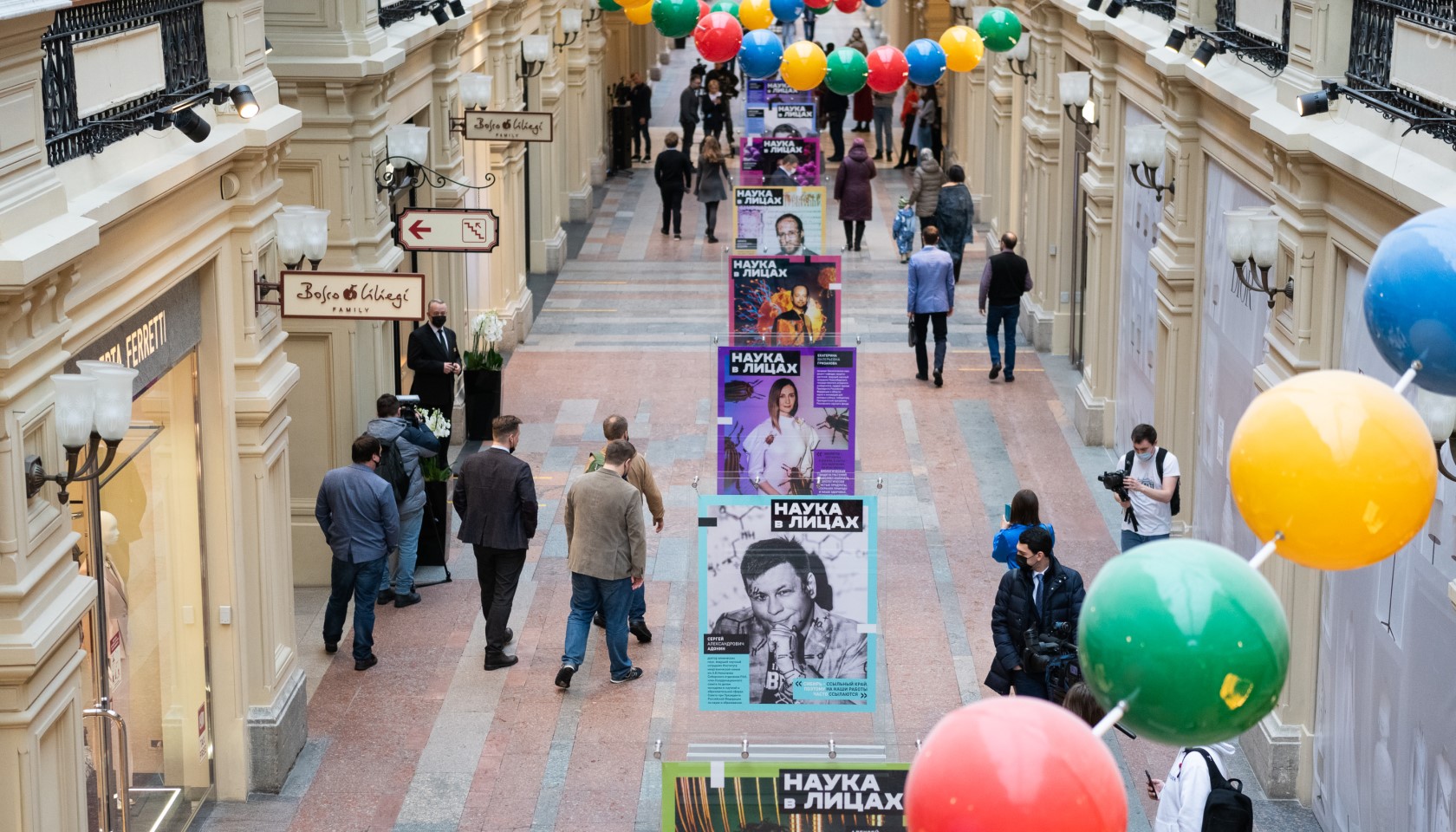 Гум открытие. ГУМ. Наука в лицах выставка ГУМ. ГУМ Москва выставка. Наука в лицах ГУМ.