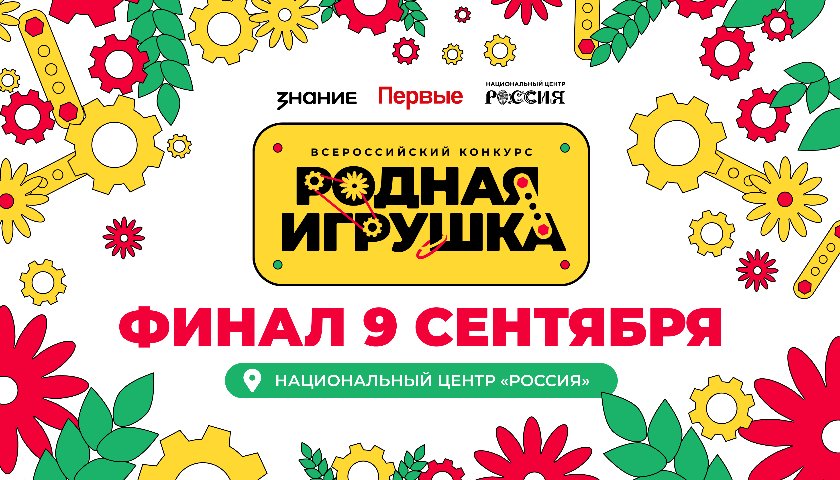 Обложка для новости