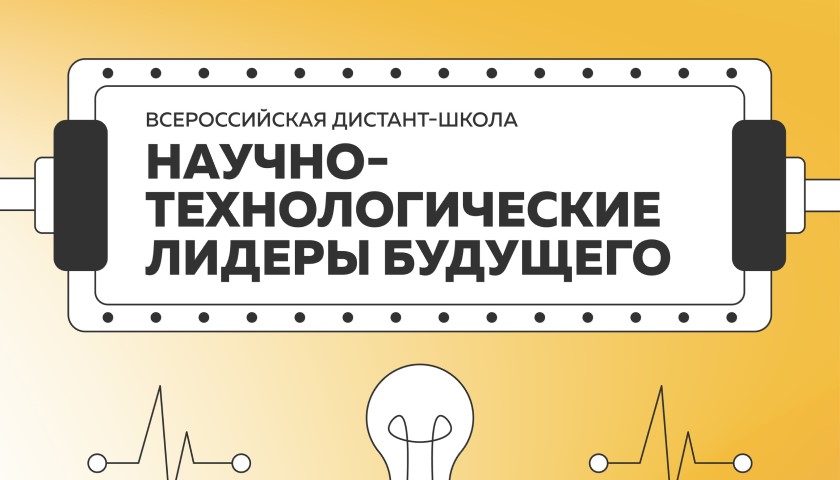 Проект пазл программирование фонд поддержки талантливой молодежи будущие лидеры