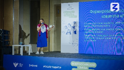Более 7000 заявок подали родительские комитеты на конкурс Общества «Знание»