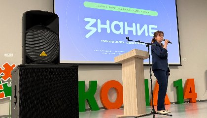 Будущее здоровья нации: Лариса Боярская встретилась со школьниками в рамках проекта Общества «Знание»