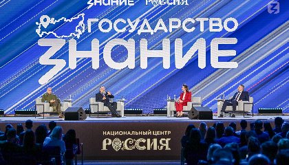 Служить Отечеству: в Москве прошел второй форум Знание.Государство