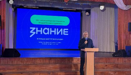 Новосибирская область первой в стране начинает массовое просвещение муниципальных служащих совместно с Обществом «Знание»