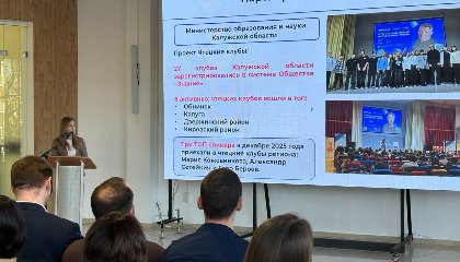 В Калужской области обсудили перспективы просветительской деятельности