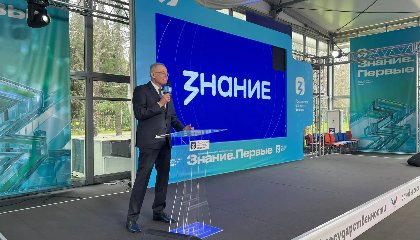 Очередную сессию Адлерских чтений посвятили взаимодействию личности, общества и государства