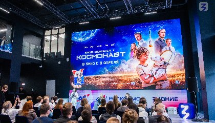 Когда мечты о космосе становятся реальностью: на марафоне «Космос со Знанием» состоялась обширная фестивальная программа