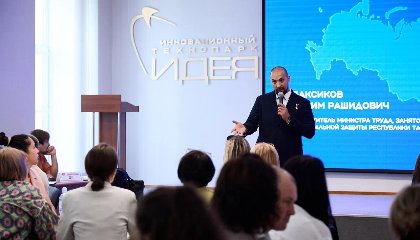В Татарстане обсудили поддержку участников СВО на семинаре «Знания»