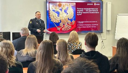 На службе интересов страны и ее жителей: «Знание» объясняет молодежи важность работы сотрудников органов власти