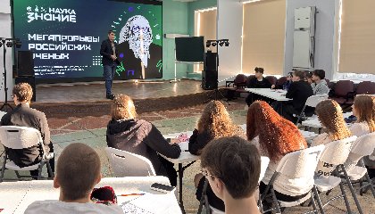 Ледотехника, генетика, атом и космос — об этом и многом другом рассказали молодежи в рамках акции Знание.Наука