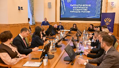 Патриотическое воспитание и единство народов: Общество «Знание» о приоритетах молодежной политики вузов 2025