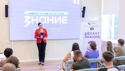 В Севастополе запустили новый «Десант Знания»