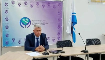 В Республике Алтай завершился обучающий семинар Общества «Знание» для специалистов по работе с ветеранами СВО