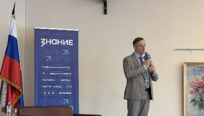 Духовные ориентиры и самомотивация: советник директора Росфинмониторинга встретился с молодежью Владимира