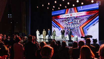 «Знание» организовало просветительскую программу Всероссийского форума ветеранов СВО «Вместе победим»: диалог о поддержке защитников и единстве общества