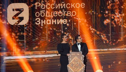 Прием заявок на Знание.Премия продлен до 10 сентября