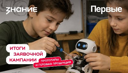 На конкурс «Родная игрушка» поступило более 10 тыс. заявок в номинациях «Прототипы» и «Готовая продукция»