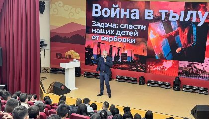 Предупрежден — значит вооружен: лекторы Общества «Знание» учат распознавать схемы мошенничества, вербовки и манипуляций