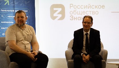 Общество «Знание» стало площадкой для диалога: немецкий правозащитник Марко Самм Лео услышал правду молодежи Луганска
