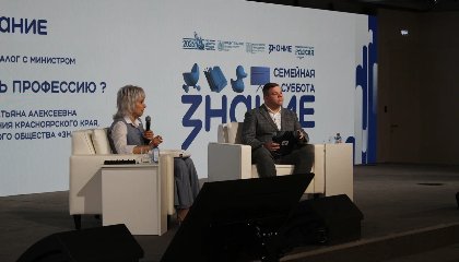 В Красноярском крае лекции проекта «Семейная суббота» объединили 1600 человек