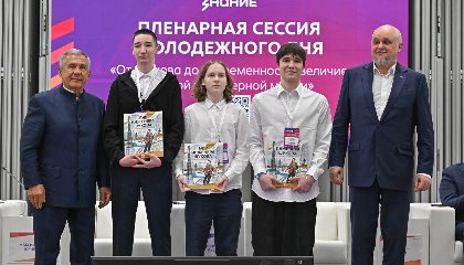 Пусть меня научат: На «Энергопроме» прошла пленарная сессия молодёжного дня от Общества «Знание»