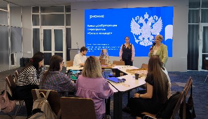 Красноярск на два дня стал центром просвещения Сибири