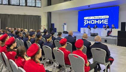 В Ростовской области начал работать казачий Лекторий Знания