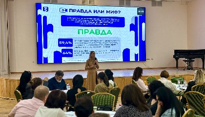 В Северной Осетии прошел семинар для специалистов по работе с ветеранами СВО и их семьями