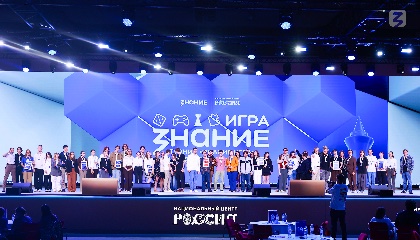 В Москве назвали победителей Турнира Знание.Игра по викторинам среди студентов вузов