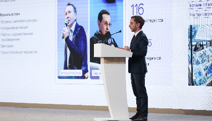 Просвещение и доверие: с отчетом о работе Общества «Знание» на Съезде просветителей выступил генеральный директор организации Максим Древаль