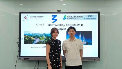 Биотехнологии и академическая мобильность: саратовский телемост как региональное воплощение повестки российско-китайского саммита