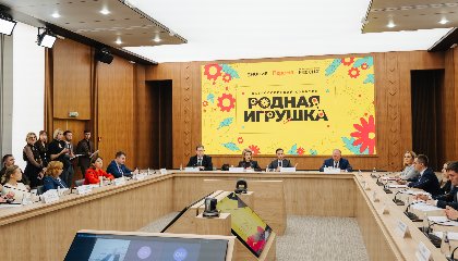 В Москве определят победителей конкурса «Родная игрушка» в номинации «Идеи игр и игрушек»