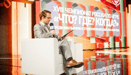 Определены первые финалисты Турнира по спортивному «Что? Где? Когда?» Знание.Игра среди школьников и студентов колледжей