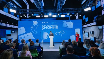 «Мы будем развивать наставничество»: в Москве прошел первый форум Знание.Наставники