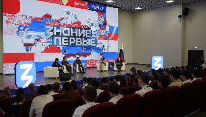 В Махачкале стартовал марафон Знание.Первые: единство народов России стало главной темой просветительского события в СКФО