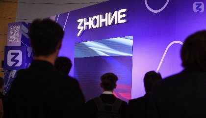 От культурного кода до дипломатии: лекторий Российского общества «Знание» завершил работу на ВЭФ-2026