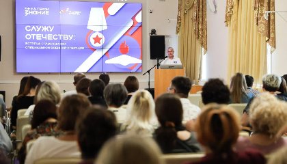 За Россию: Общество «Знание» провело лекции о тех, кто защищал интересы и безопасность страны