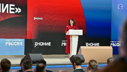 Министр просвещения Республики Абхазия Хана Гунба на Съезде просветителей отметила ценность партнерского взаимодействия с Обществом «Знание»