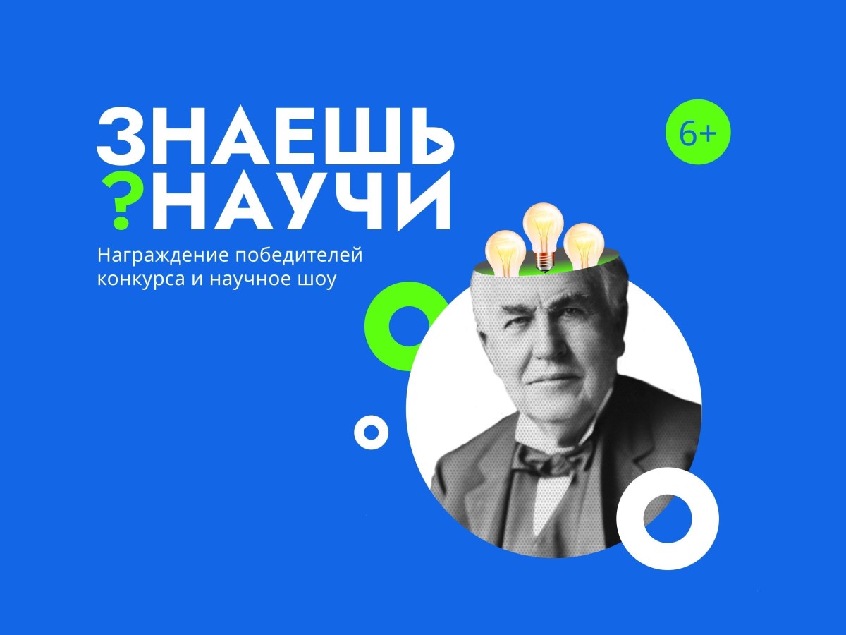 Конкурс «Лучшие кадровые технологии Северо-Западного федерального округа»