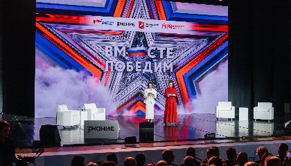 Служение и новые возможности: на форуме «Вместе победим» состоялось пленарное заседание с участием ветеранов СВО