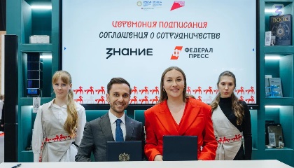 Российское общество «Знание» и «ФедералПресс» договорились о развитии совместных просветительских проектов