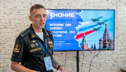 «Знание» посвятило встречи в День ВВС развитию военной авиации